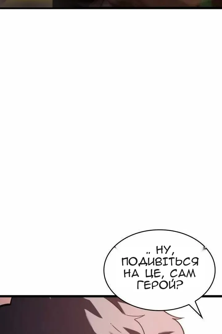 Сторінка 66
