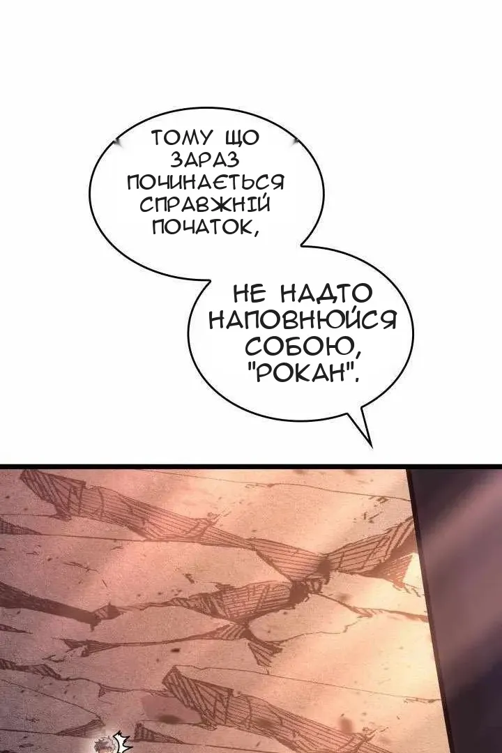 Сторінка 68