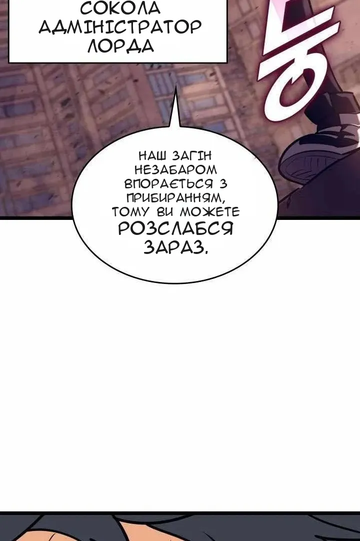Сторінка 73