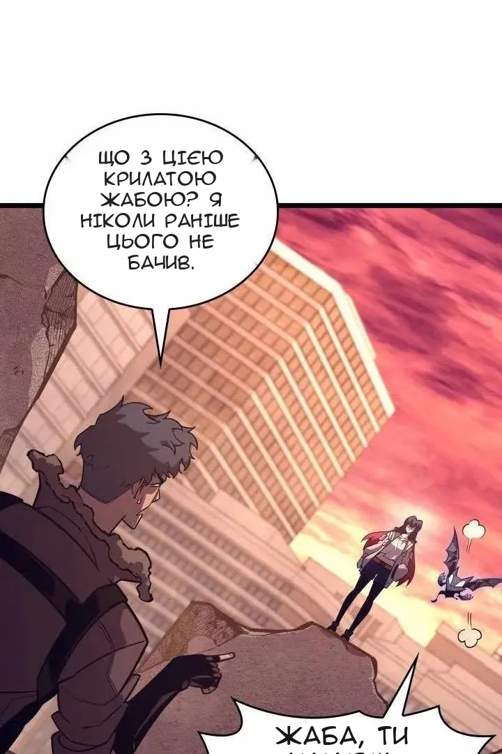 Сторінка 76