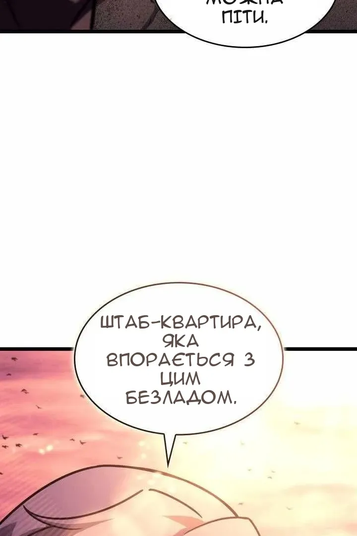 Сторінка 84
