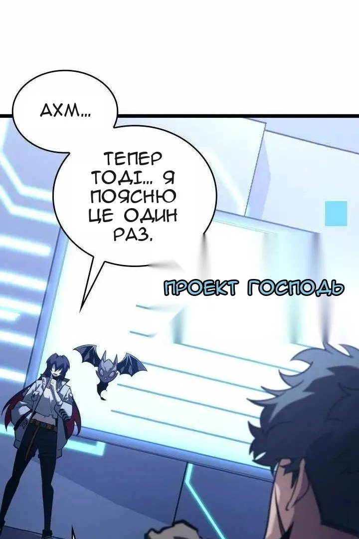 Сторінка 91