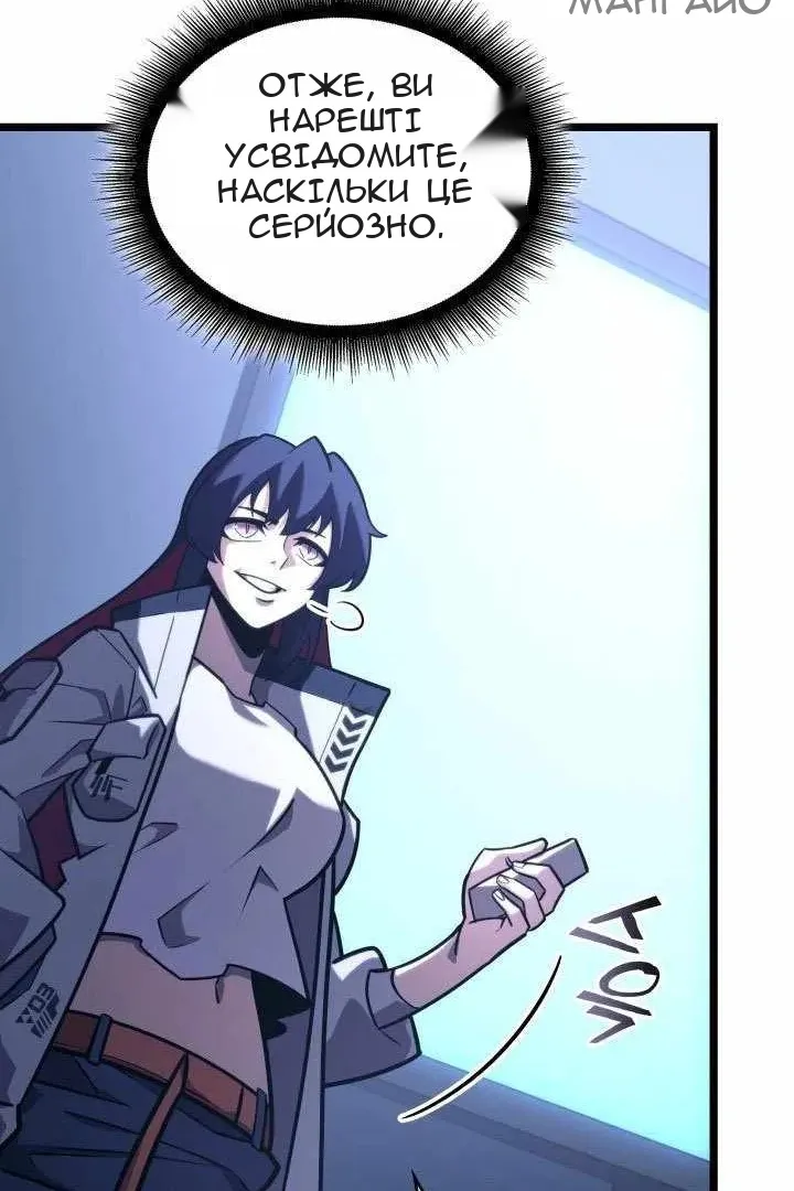 Сторінка 98