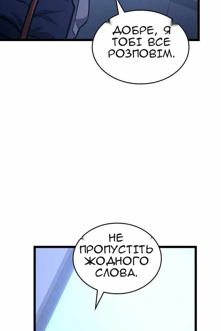 Сторінка 99