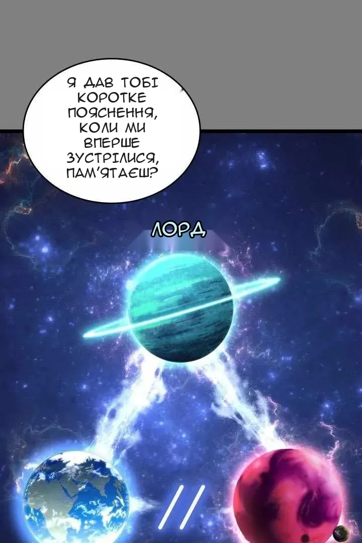 Сторінка 101