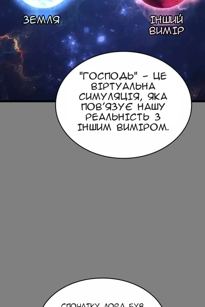 Сторінка 102
