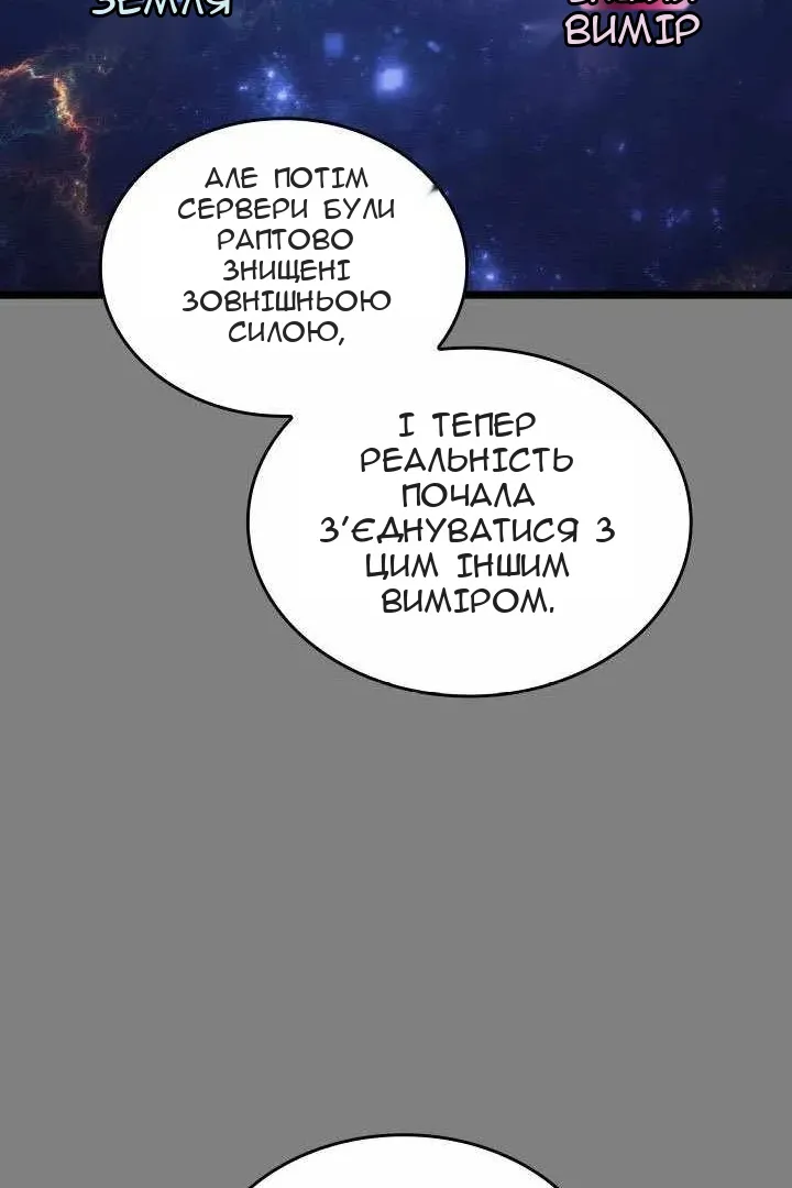 Сторінка 104