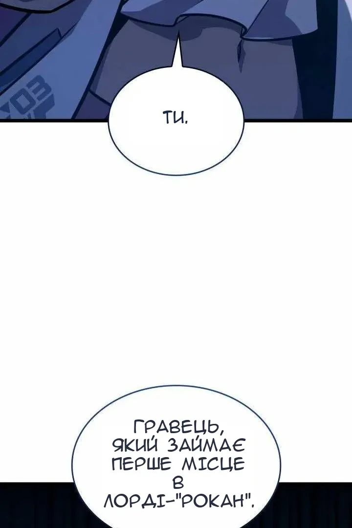 Сторінка 110
