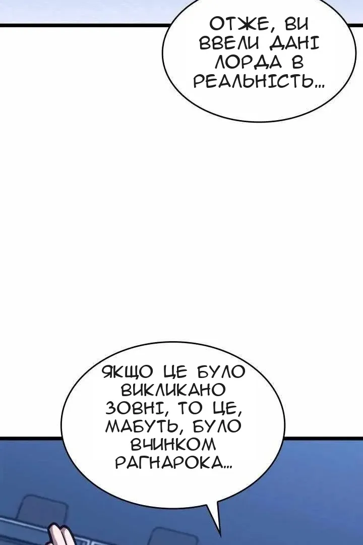 Сторінка 112