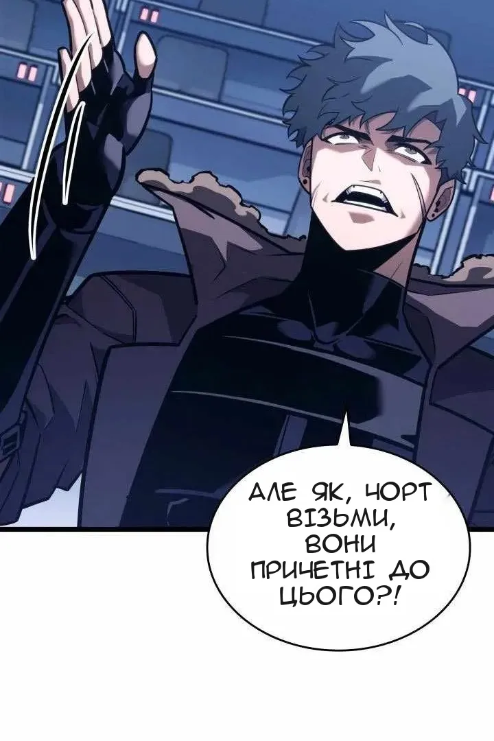Сторінка 113