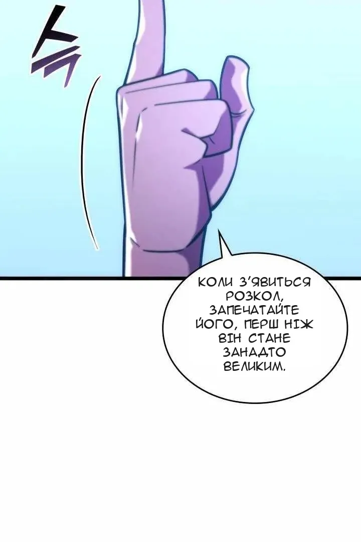 Сторінка 118