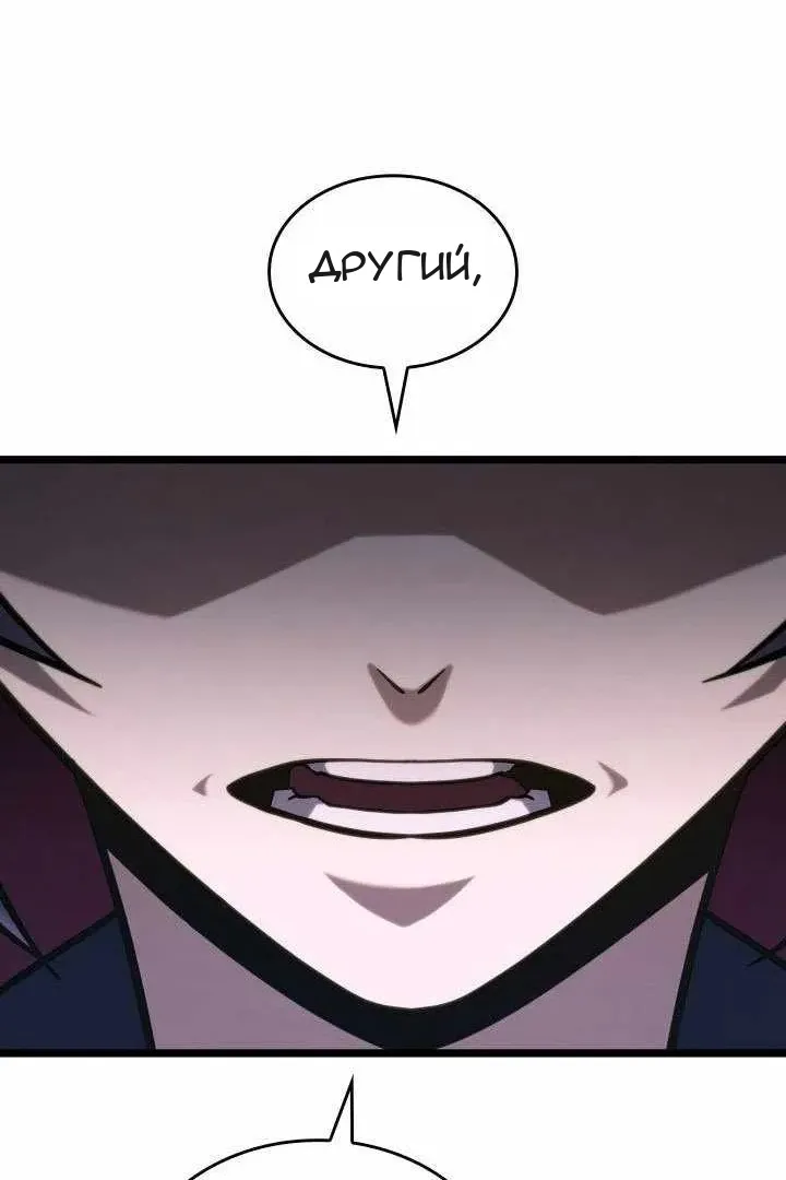Сторінка 119