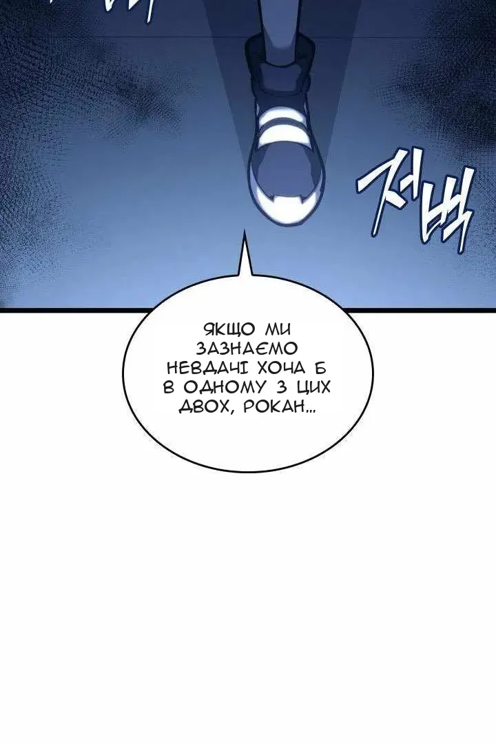 Сторінка 121