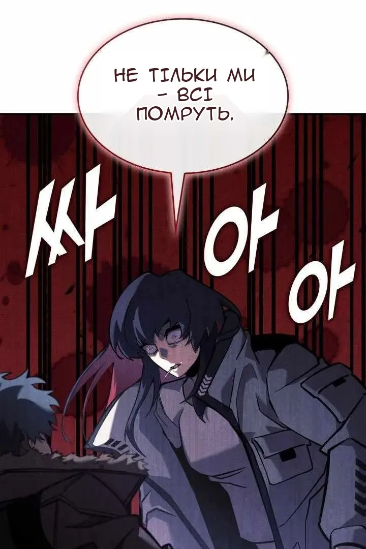 Сторінка 122