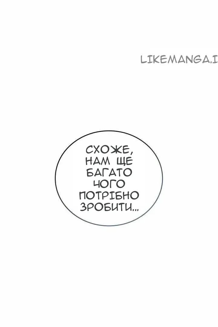 Сторінка 125