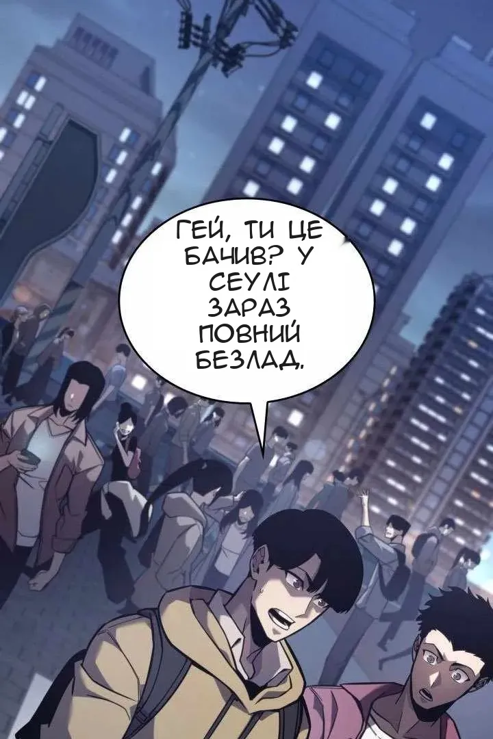 Сторінка 128