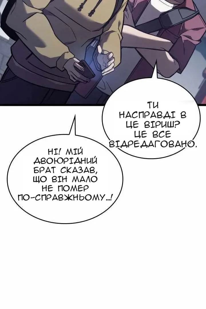 Сторінка 129