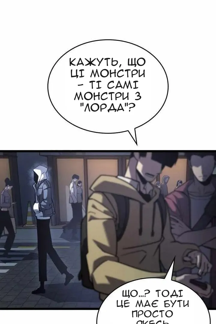 Сторінка 130