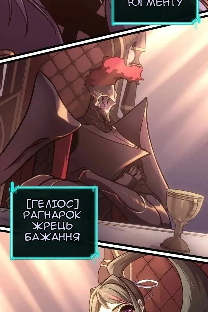 Сторінка 156