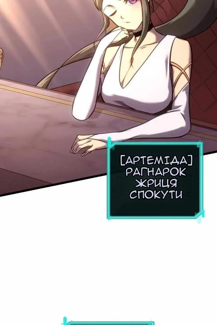 Сторінка 157