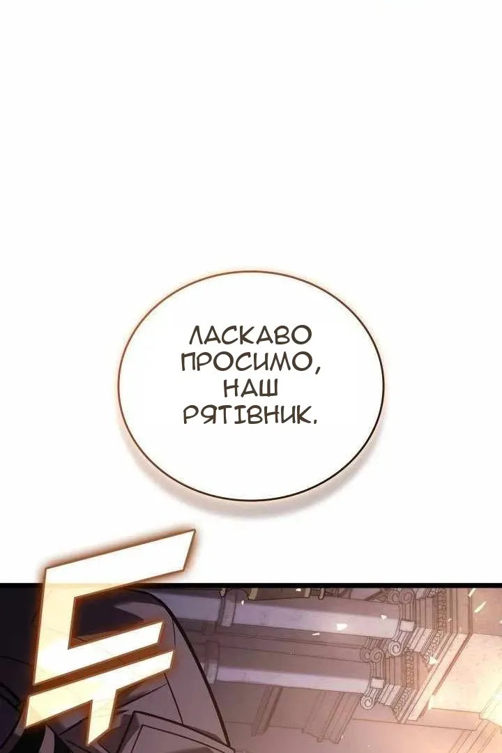 Сторінка 163