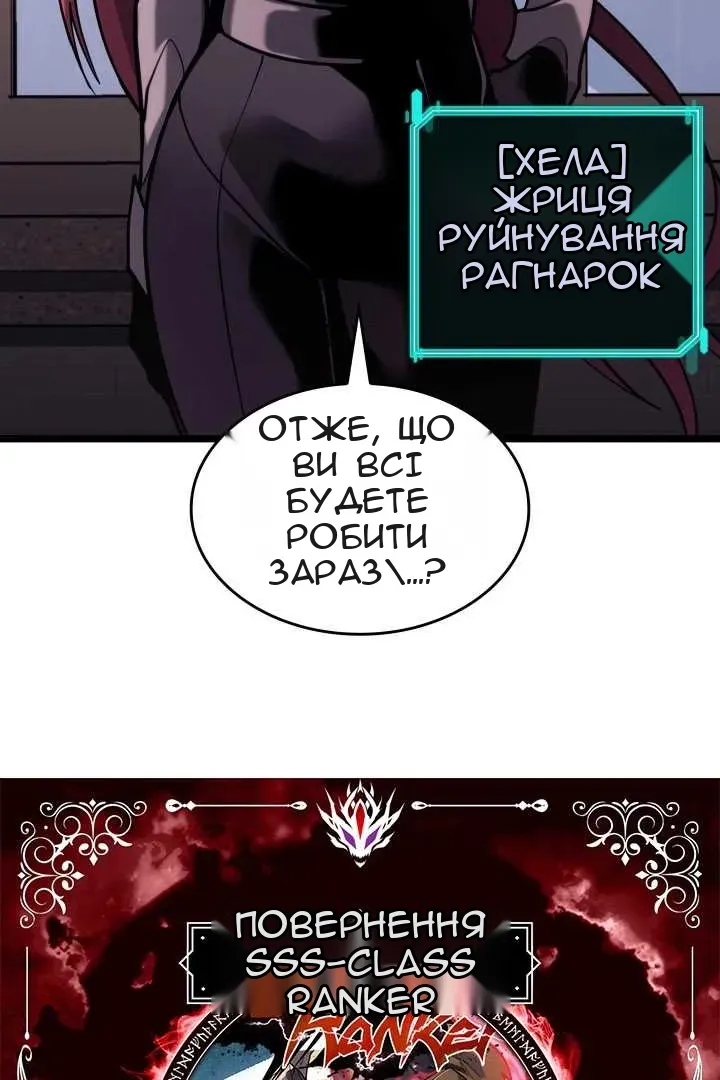 Сторінка 12