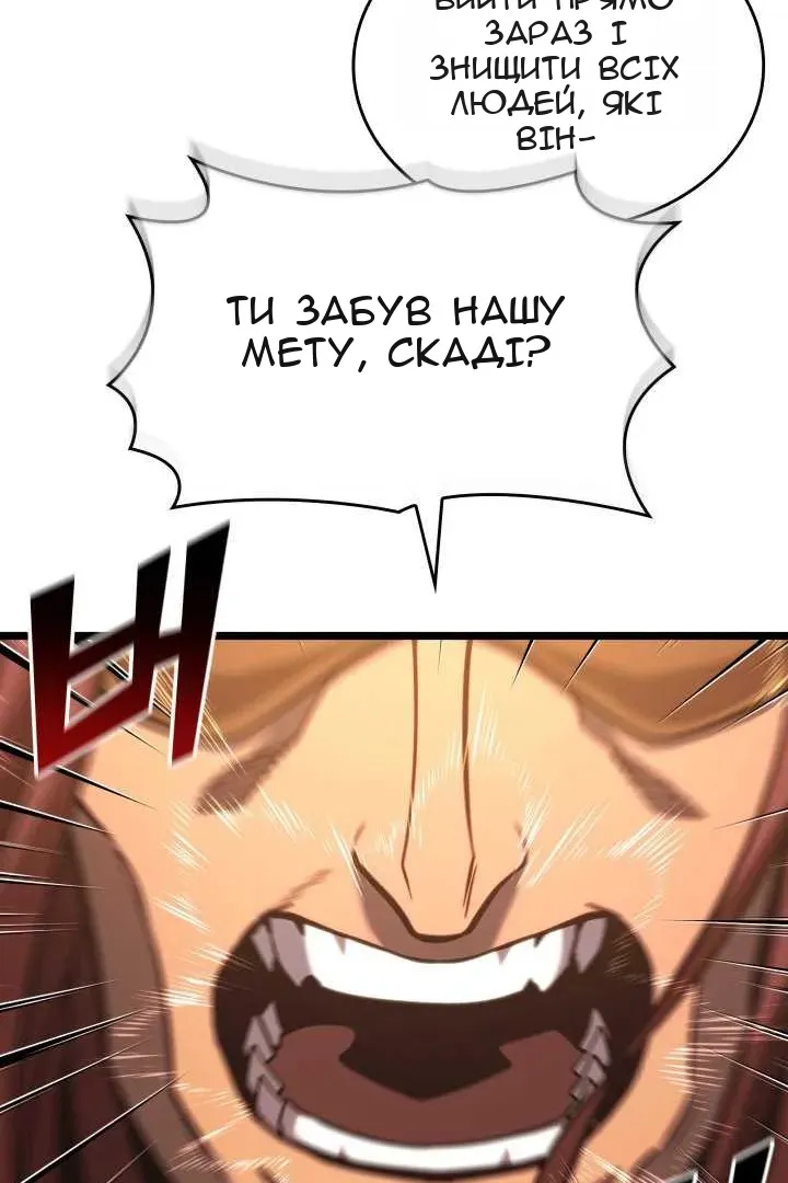 Сторінка 21