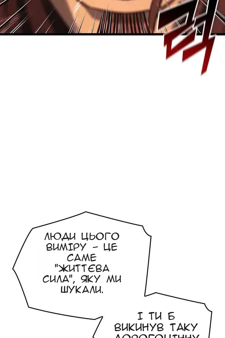 Сторінка 22