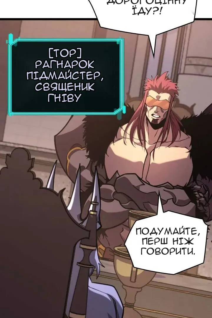 Сторінка 23