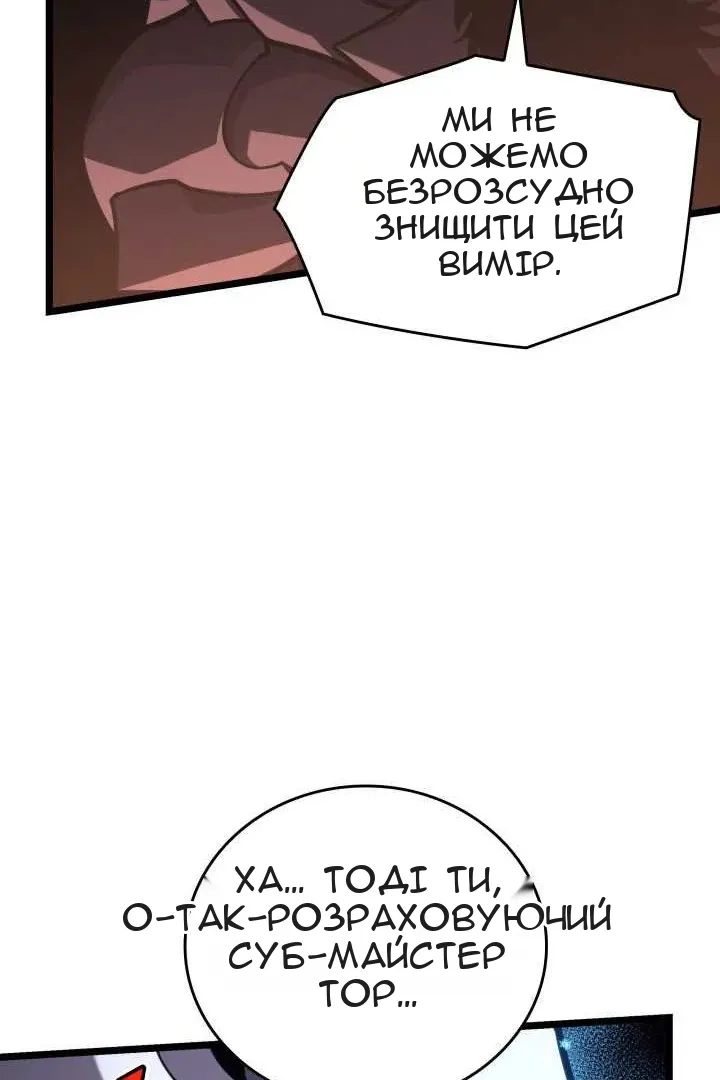 Сторінка 26