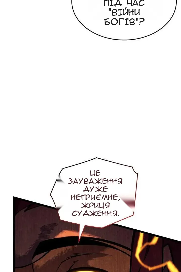 Сторінка 28
