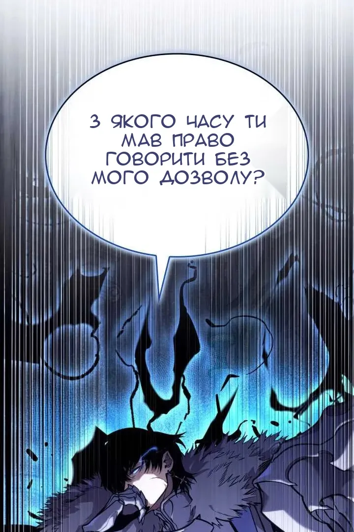 Сторінка 38