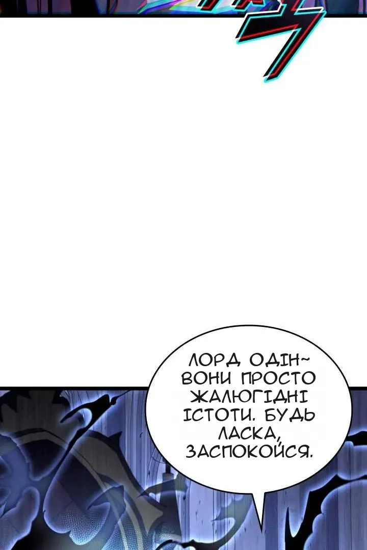 Сторінка 45
