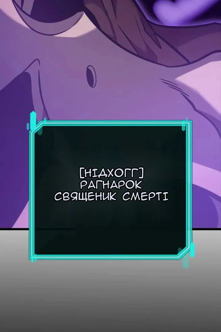 Сторінка 59