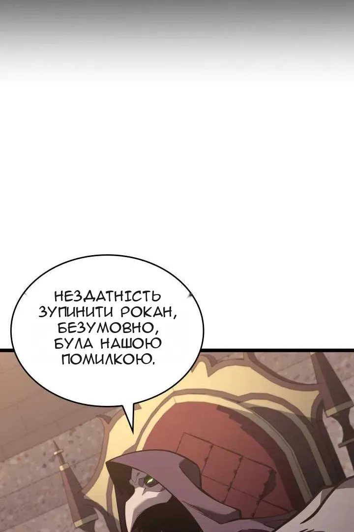 Сторінка 63