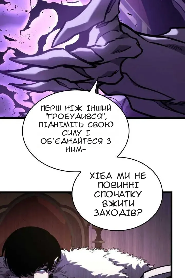 Сторінка 66