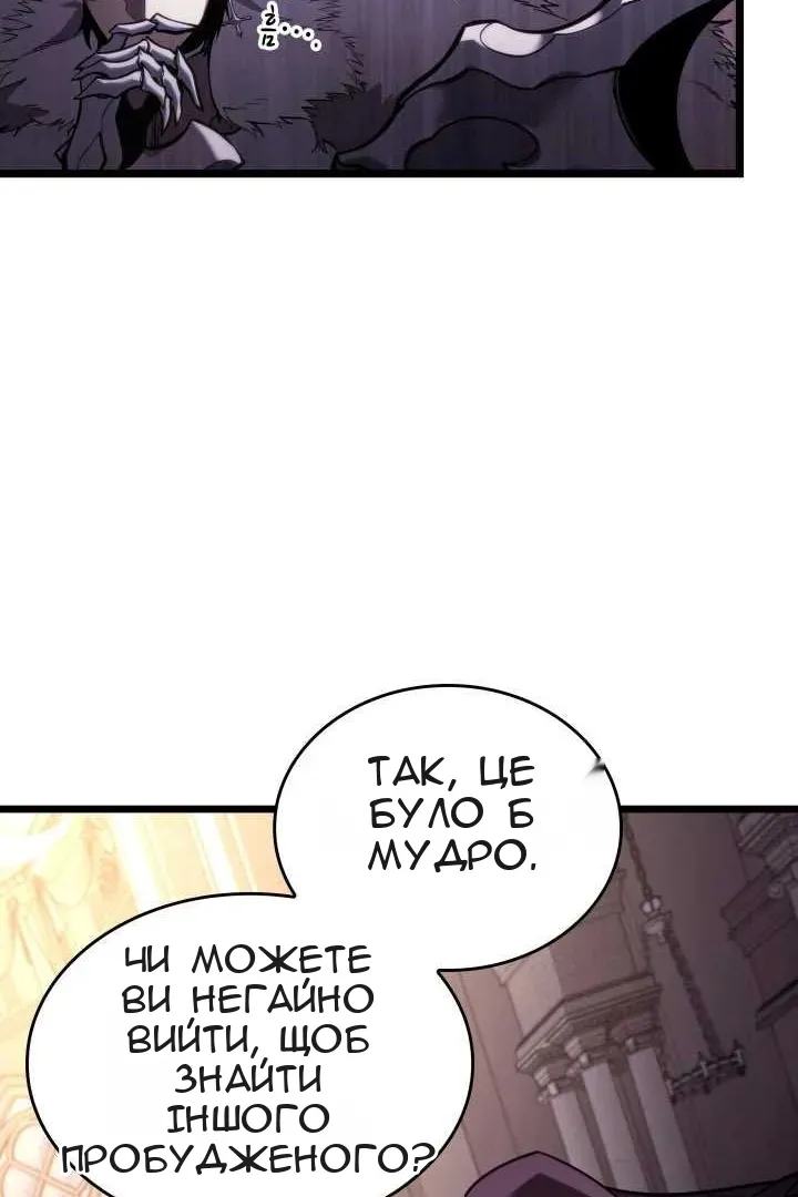 Сторінка 67