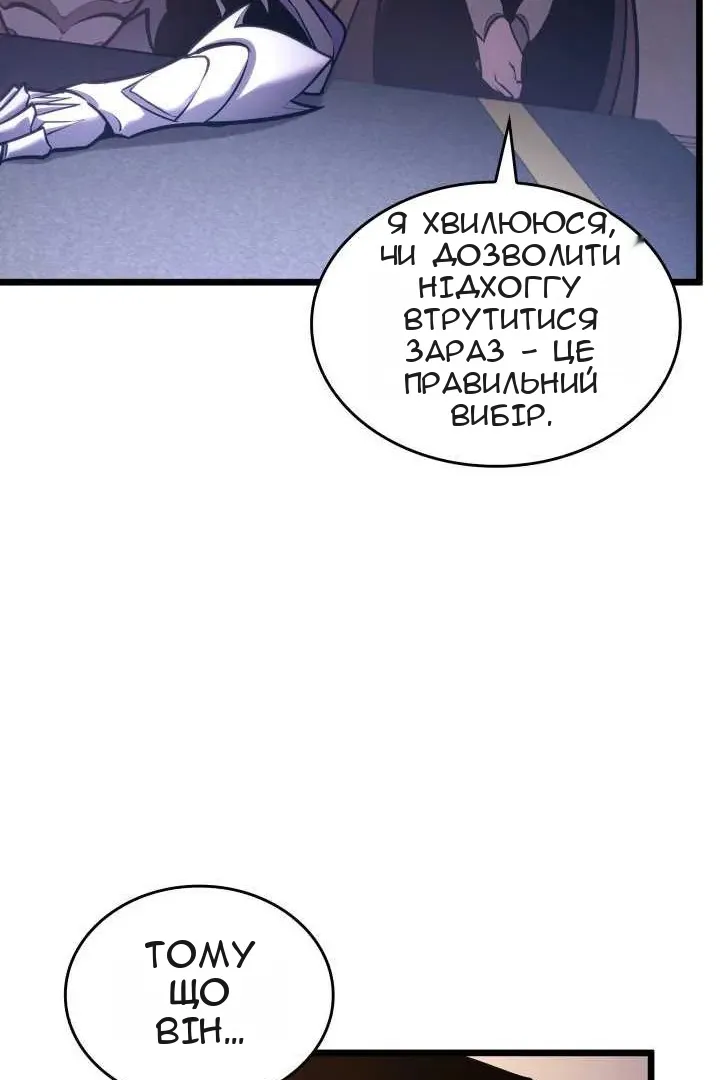 Сторінка 72