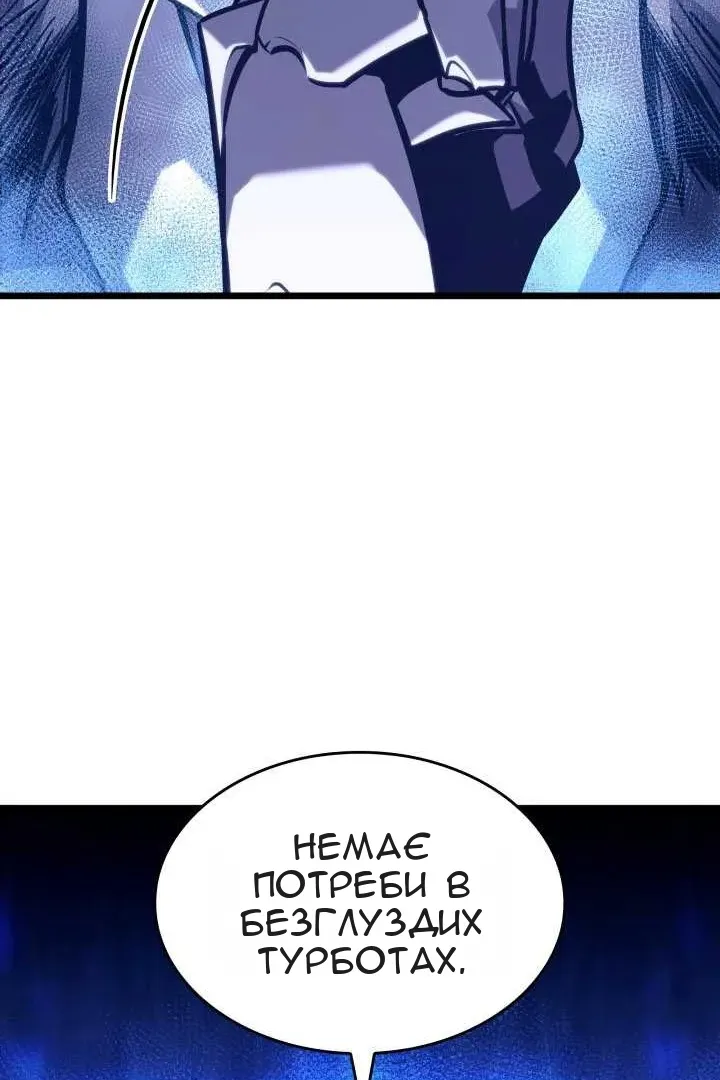 Сторінка 75