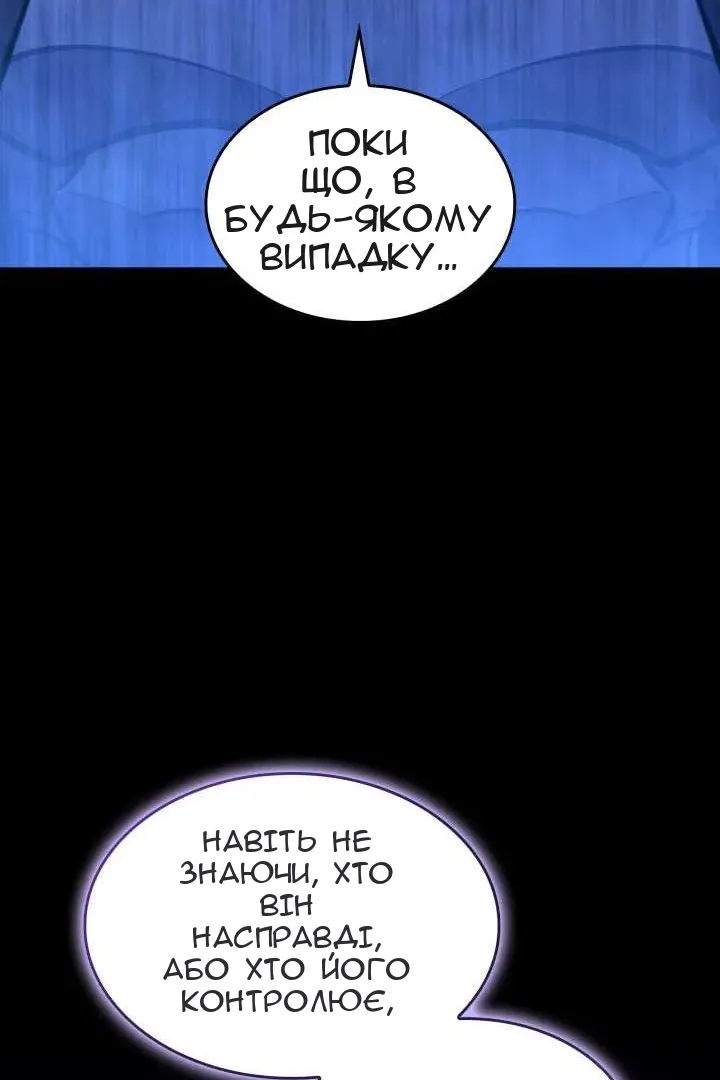 Сторінка 77