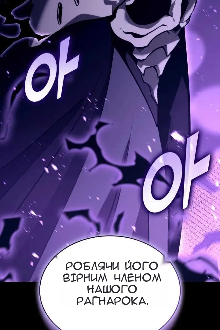 Сторінка 79