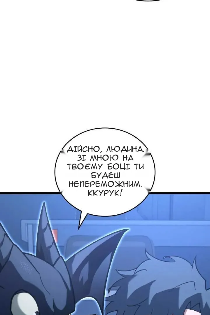 Сторінка 88