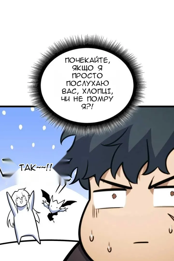Сторінка 90