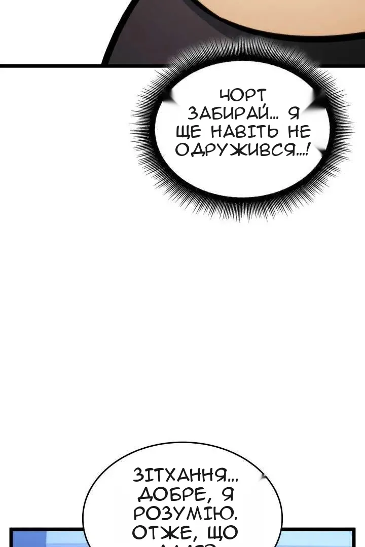 Сторінка 91