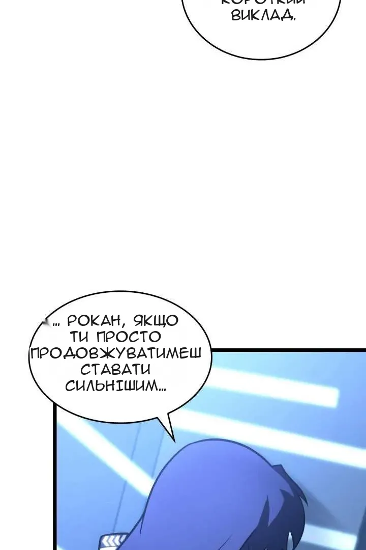 Сторінка 93