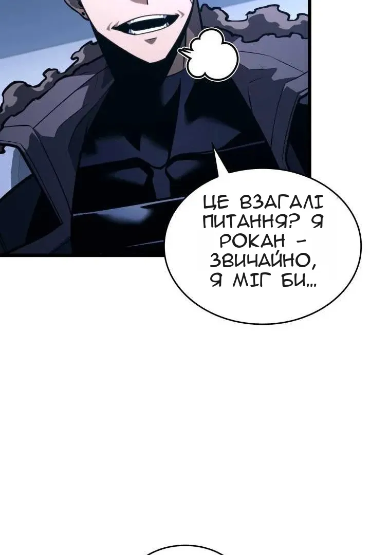 Сторінка 95