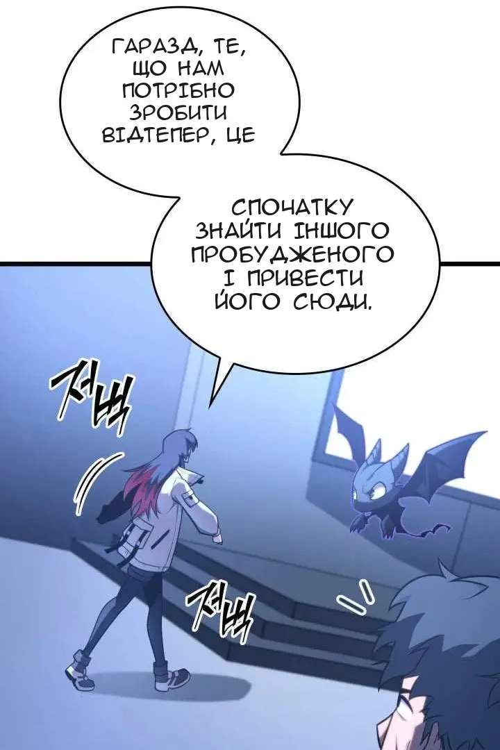 Сторінка 107