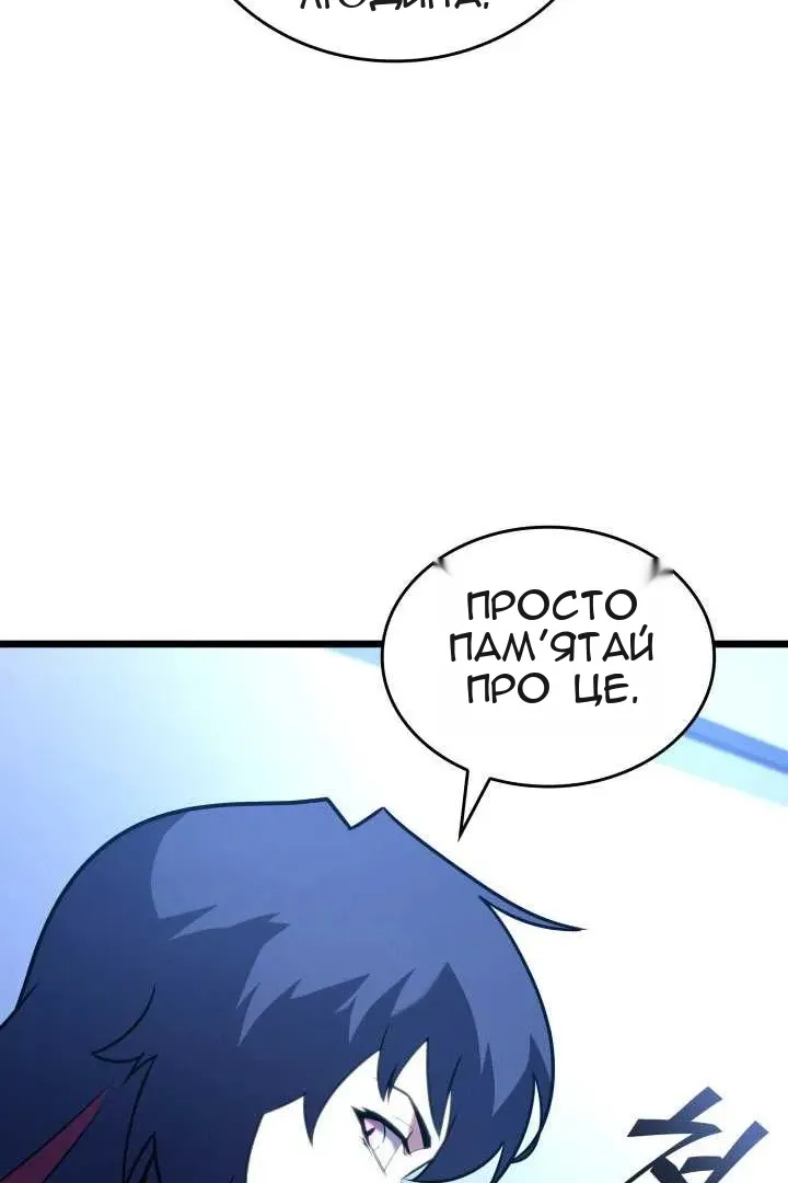 Сторінка 111