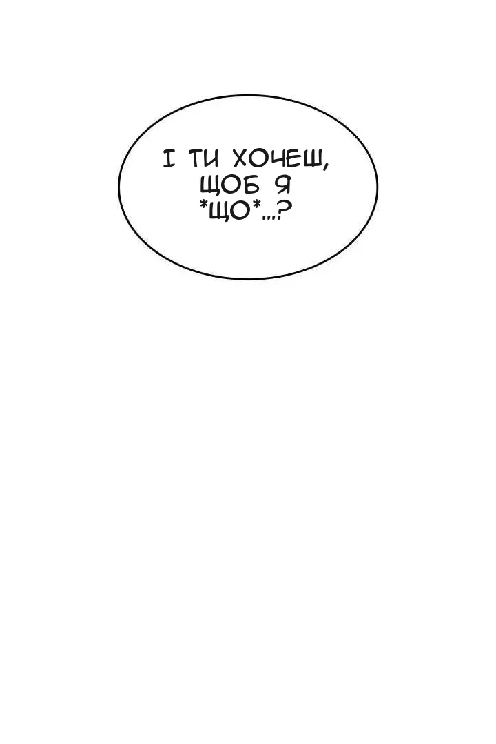 Сторінка 119