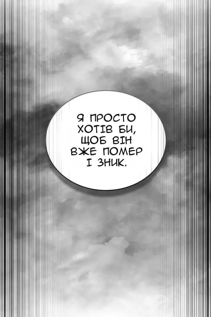 Сторінка 130